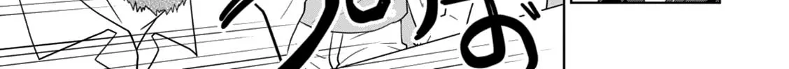 Legend (Takano Masaharu) Zinmanga X Chapter 6 Page 17