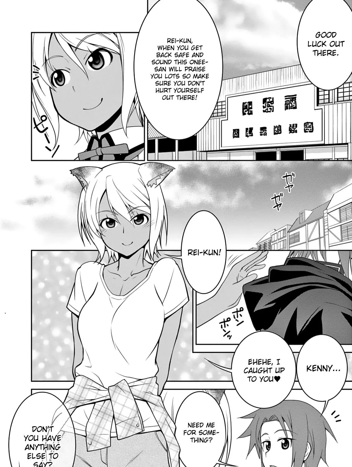 Legend (Takano Masaharu) Zinmanga X Chapter 6 Page 46