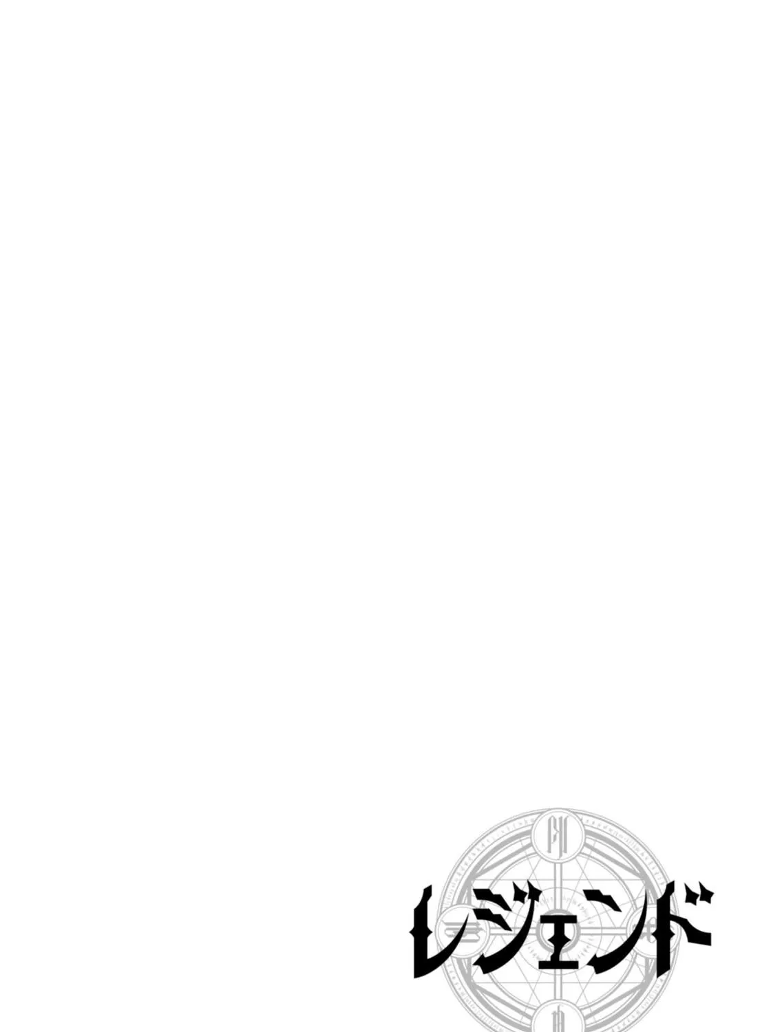Legend (Takano Masaharu) Zinmanga X Chapter 4 Page 2