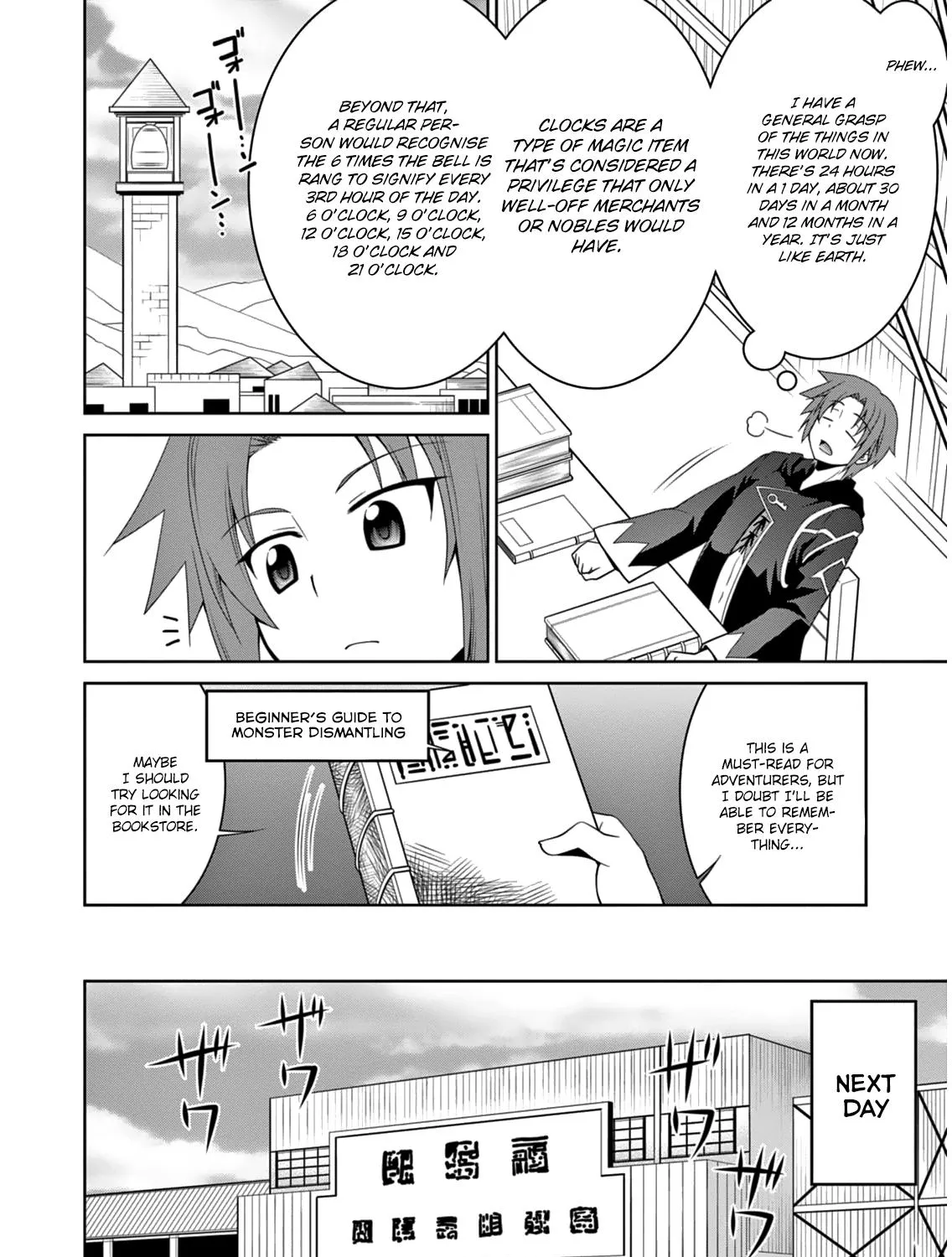Legend (Takano Masaharu) Zinmanga X Chapter 4 Page 14