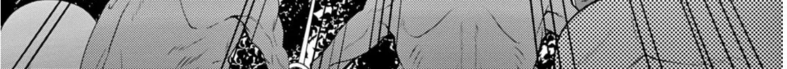 Legend (Takano Masaharu) Zinmanga X Chapter 4 Page 23