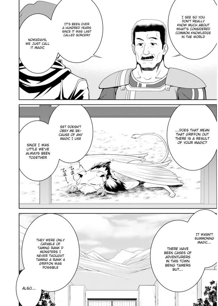 Legend (Takano Masaharu) Zinmanga X Chapter 2 Page 15