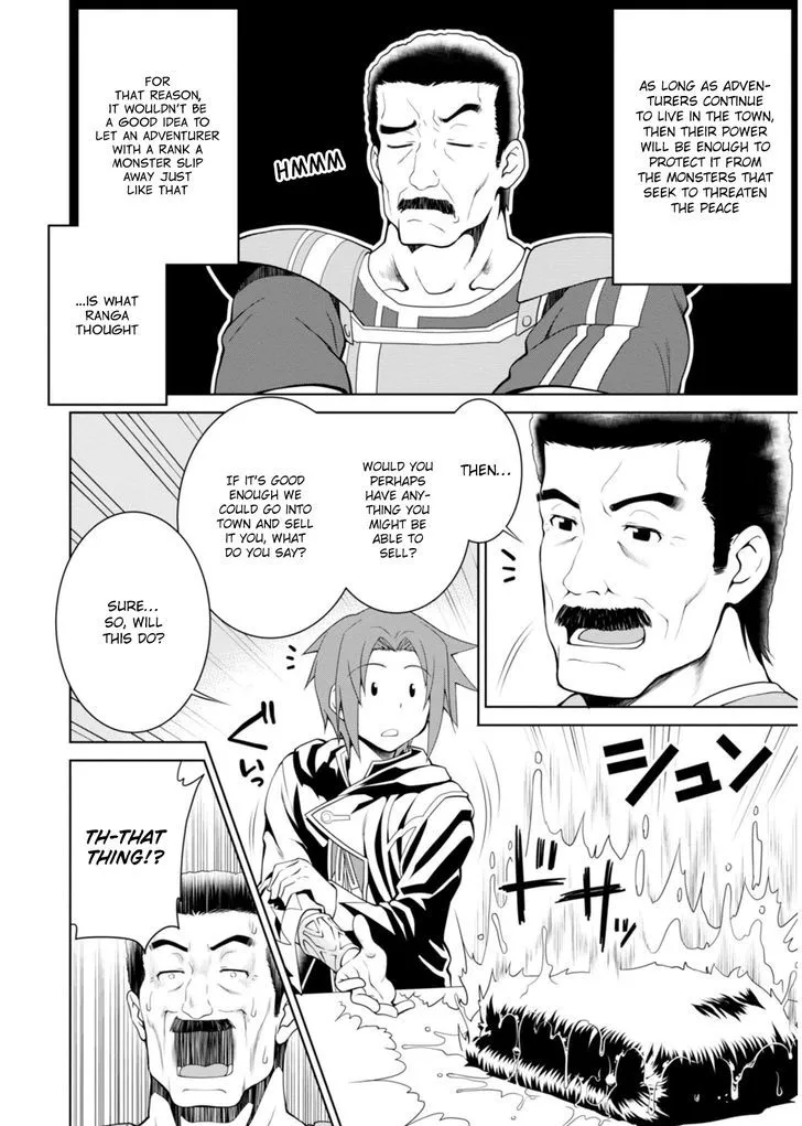 Legend (Takano Masaharu) Zinmanga X Chapter 2 Page 17