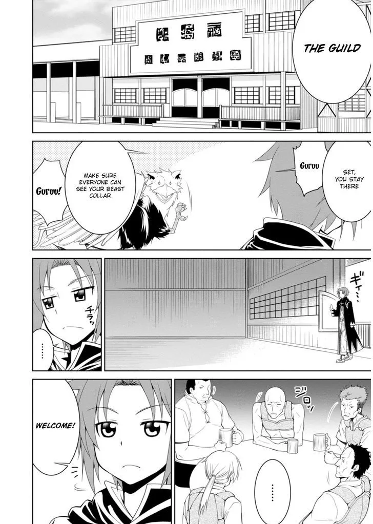 Legend (Takano Masaharu) Zinmanga X Chapter 2 Page 21