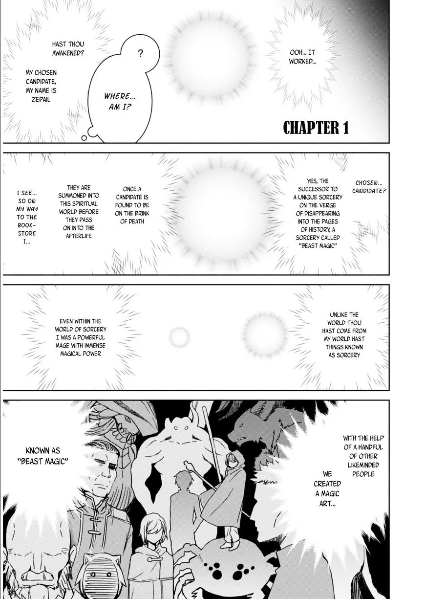 Legend (Takano Masaharu) Zinmanga X Chapter 1 Page 3