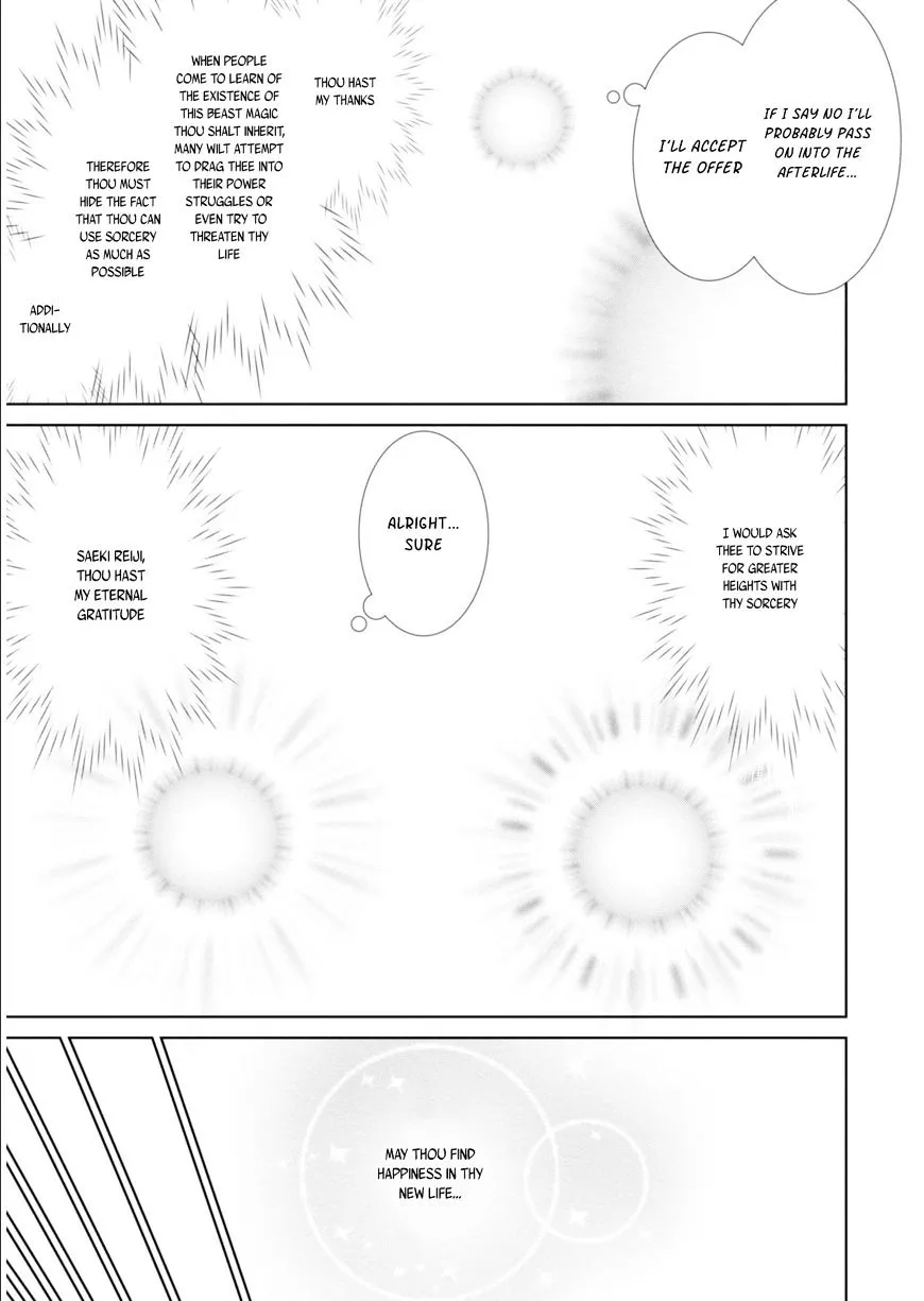 Legend (Takano Masaharu) Zinmanga X Chapter 1 Page 5