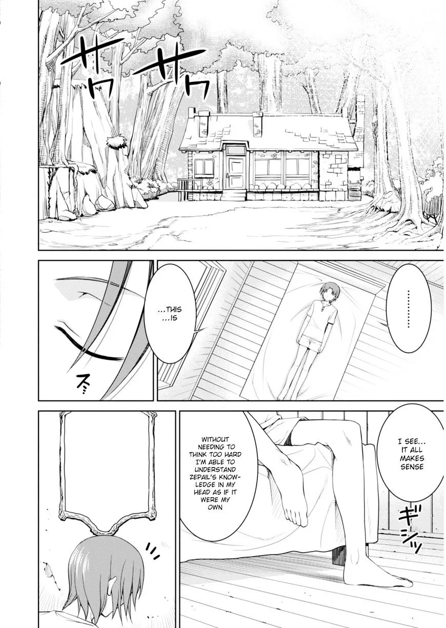Legend (Takano Masaharu) Zinmanga X Chapter 1 Page 6