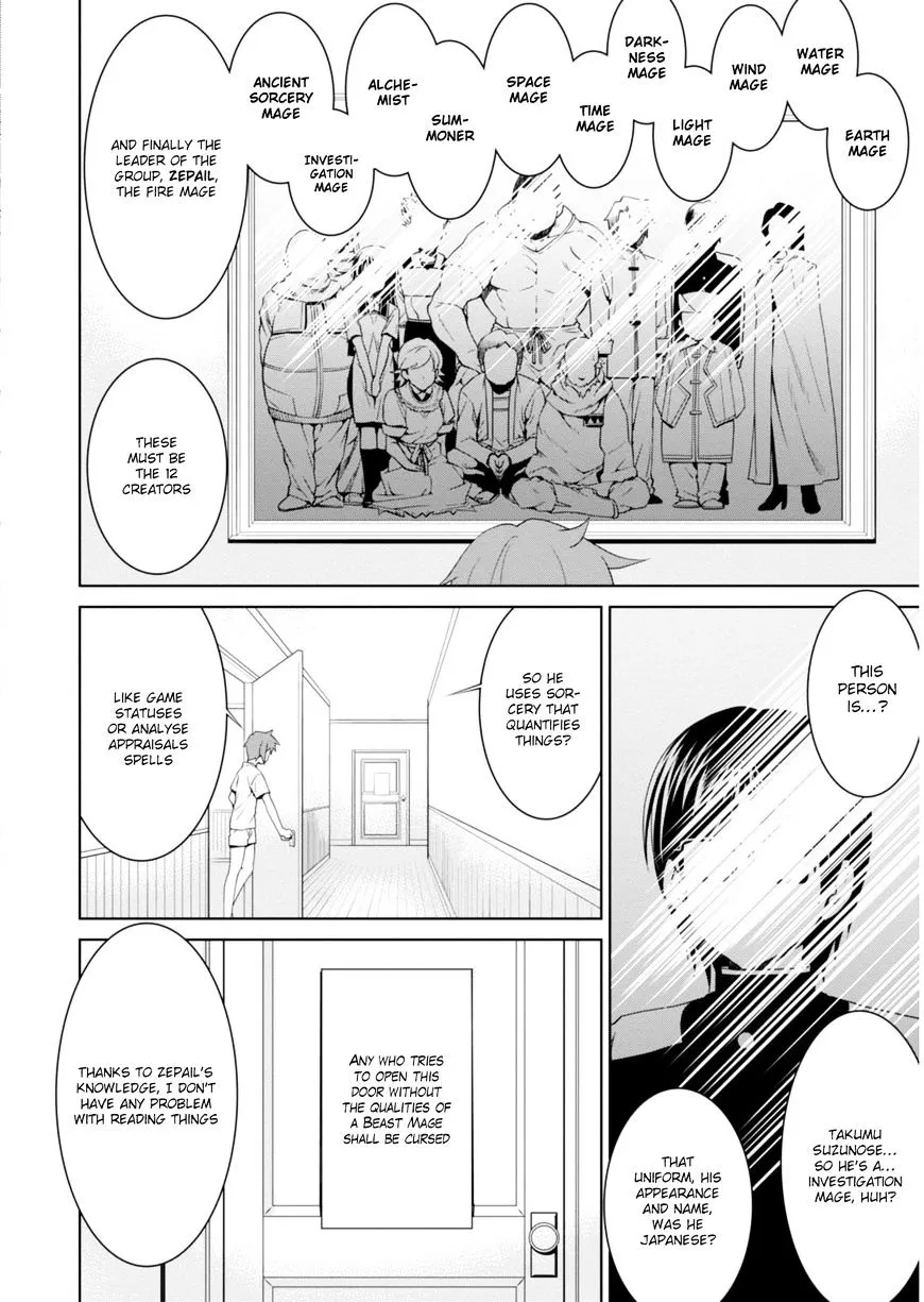 Legend (Takano Masaharu) Zinmanga X Chapter 1 Page 8