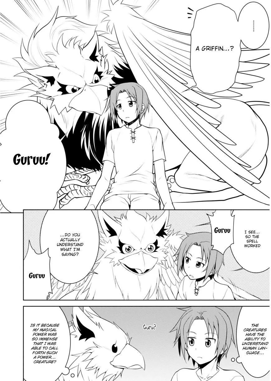 Legend (Takano Masaharu) Zinmanga X Chapter 1 Page 13