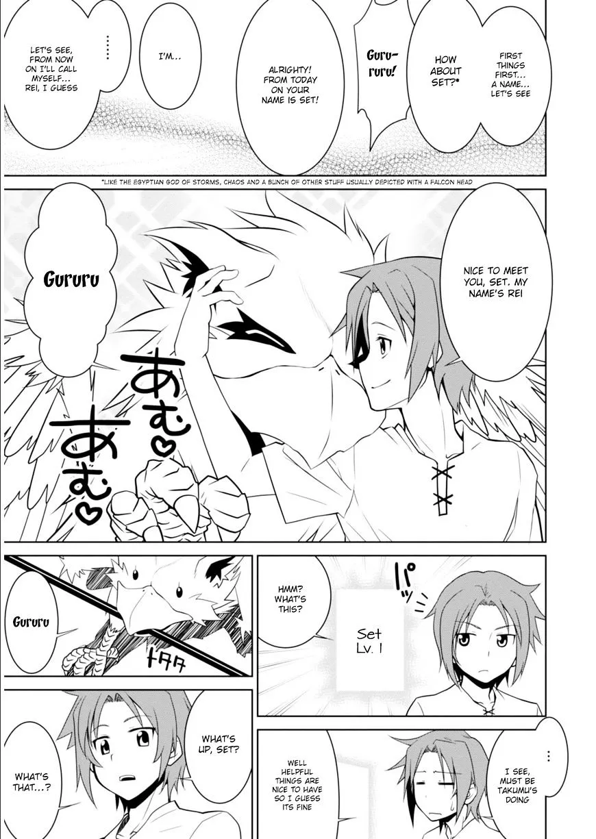 Legend (Takano Masaharu) Zinmanga X Chapter 1 Page 14