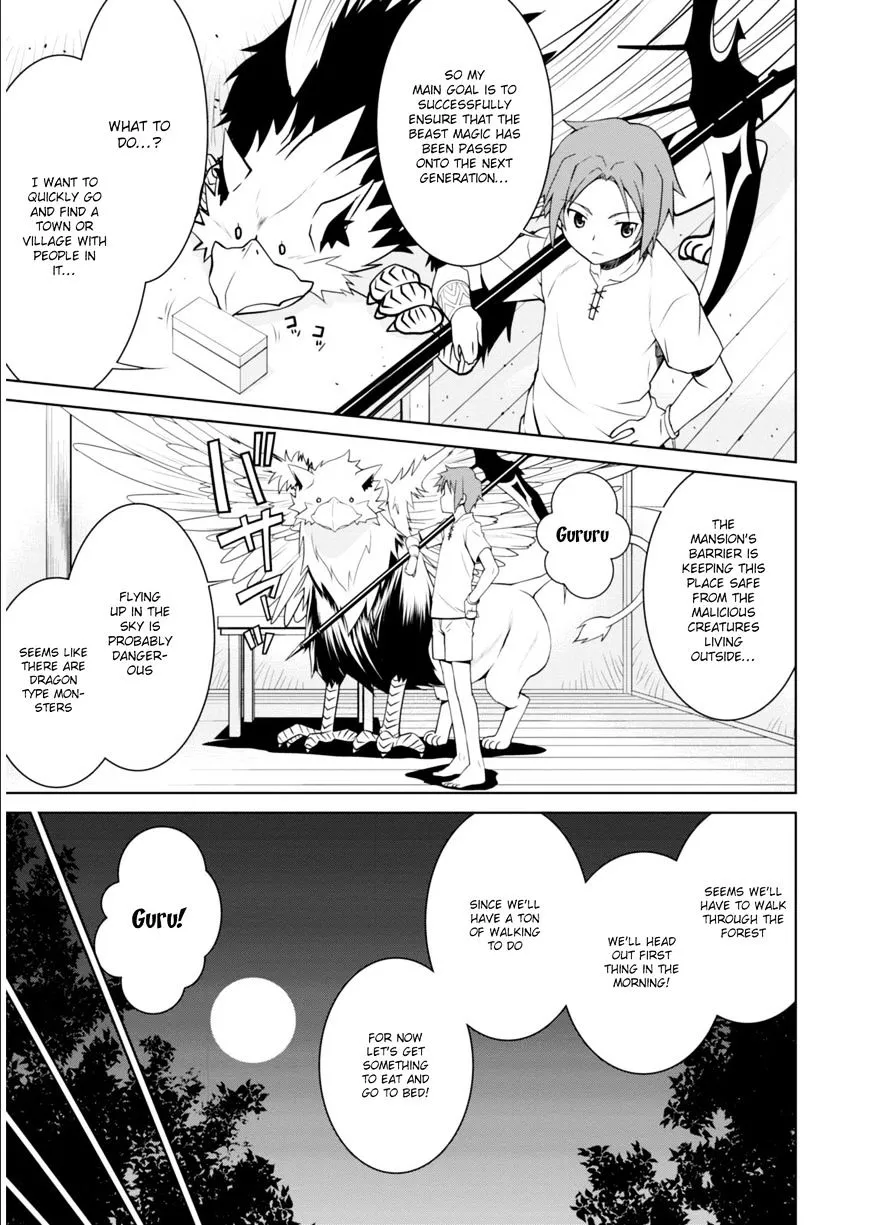 Legend (Takano Masaharu) Zinmanga X Chapter 1 Page 18