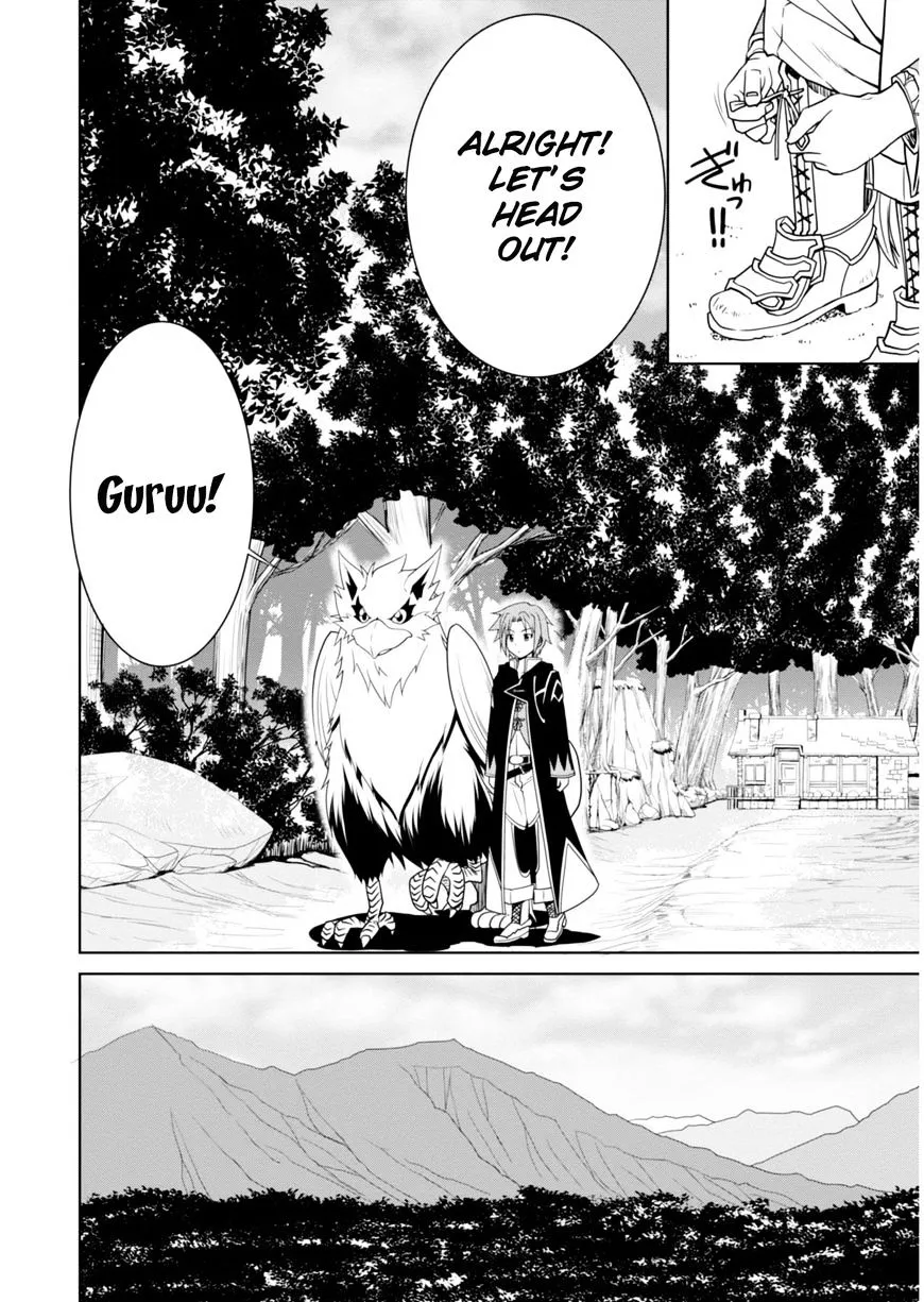 Legend (Takano Masaharu) Zinmanga X Chapter 1 Page 19