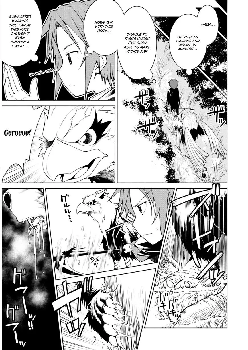 Legend (Takano Masaharu) Zinmanga X Chapter 1 Page 20