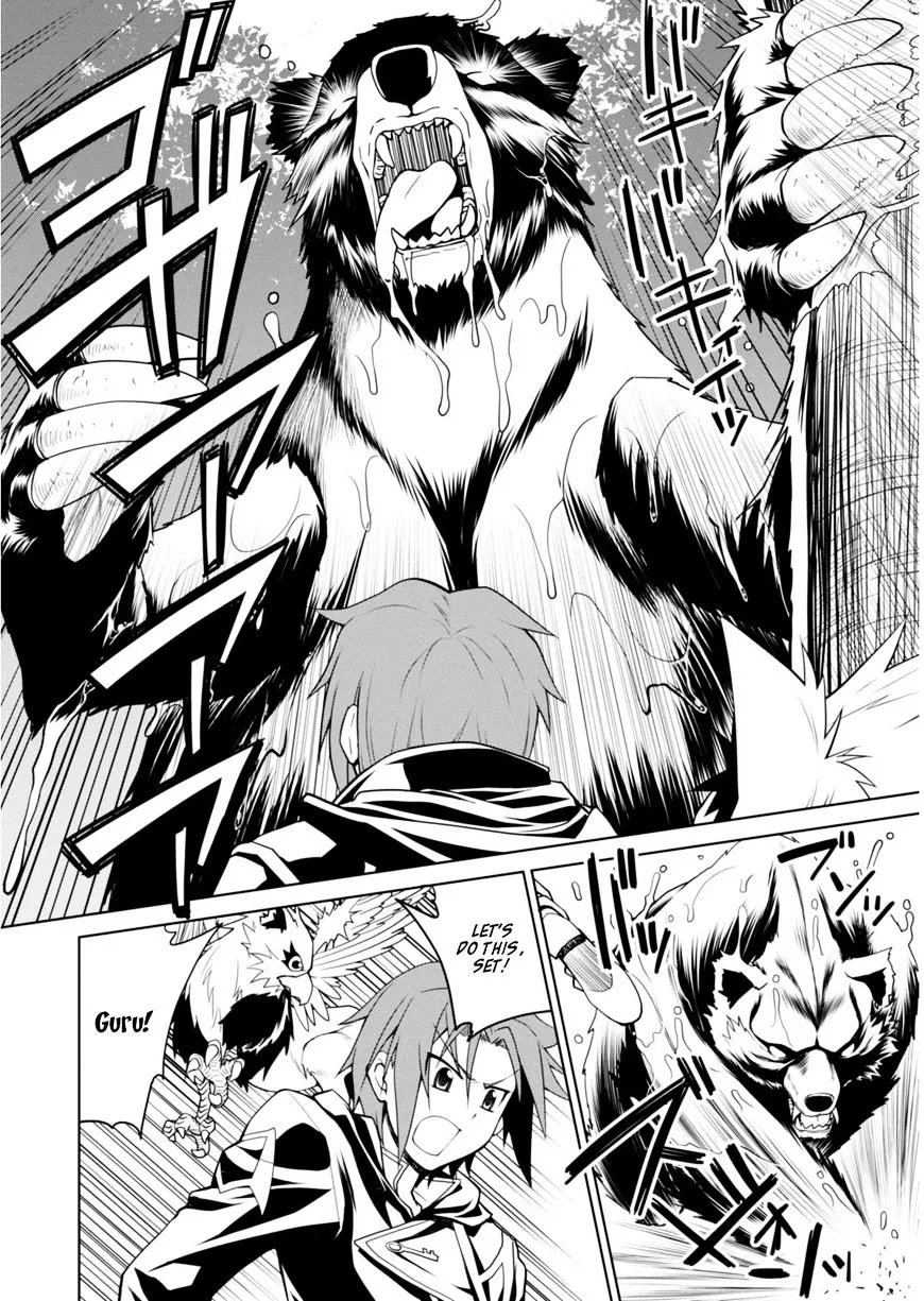 Legend (Takano Masaharu) Zinmanga X Chapter 1 Page 21