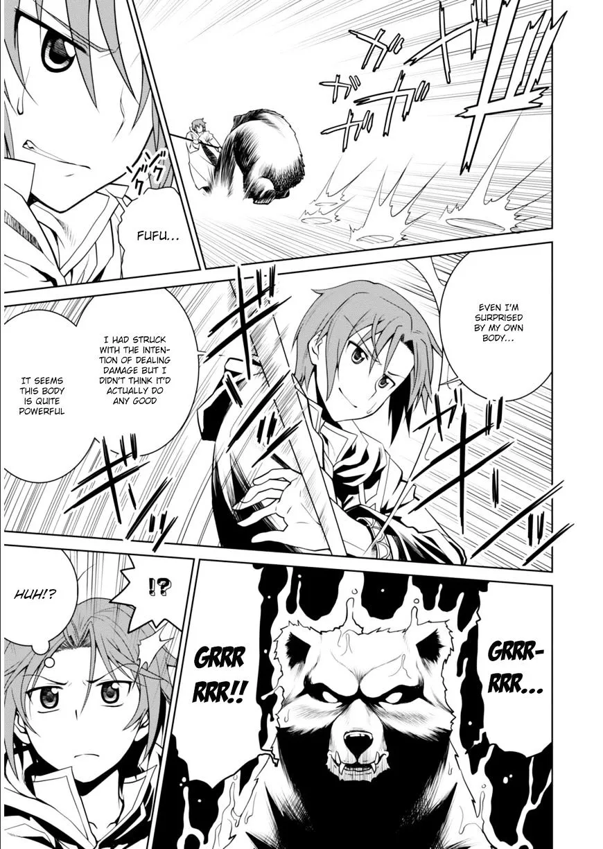 Legend (Takano Masaharu) Zinmanga X Chapter 1 Page 24