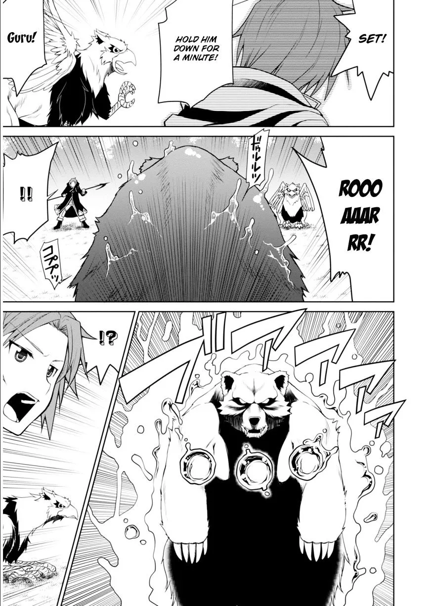 Legend (Takano Masaharu) Zinmanga X Chapter 1 Page 26