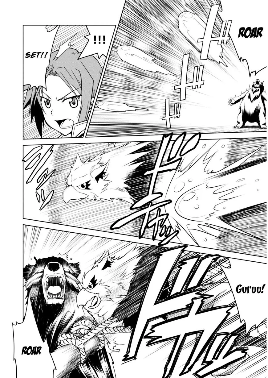 Legend (Takano Masaharu) Zinmanga X Chapter 1 Page 27