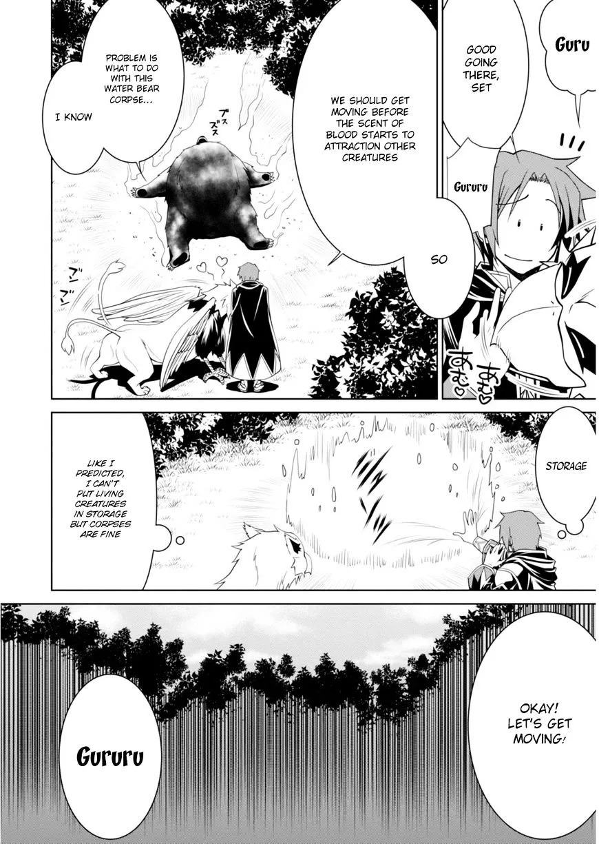Legend (Takano Masaharu) Zinmanga X Chapter 1 Page 30