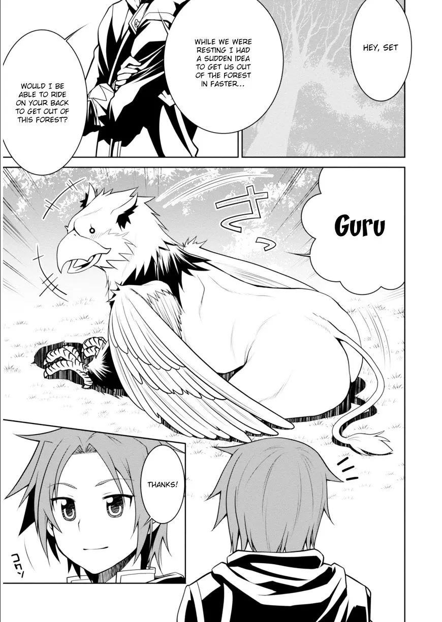 Legend (Takano Masaharu) Zinmanga X Chapter 1 Page 31