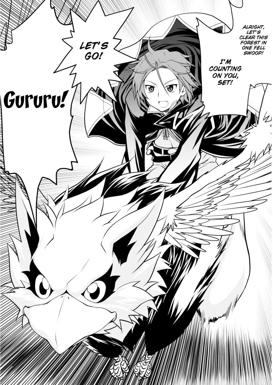 Legend (Takano Masaharu) Zinmanga X Chapter 1 Page 32