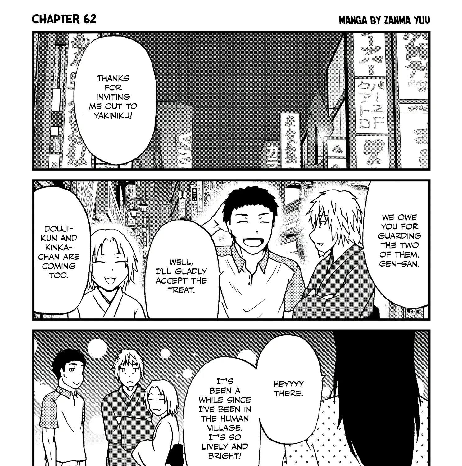 Totsugi Okureta Kitsune ga Yome ni Kuru Hanashi Zinmanga X Chapter 62 Page 1