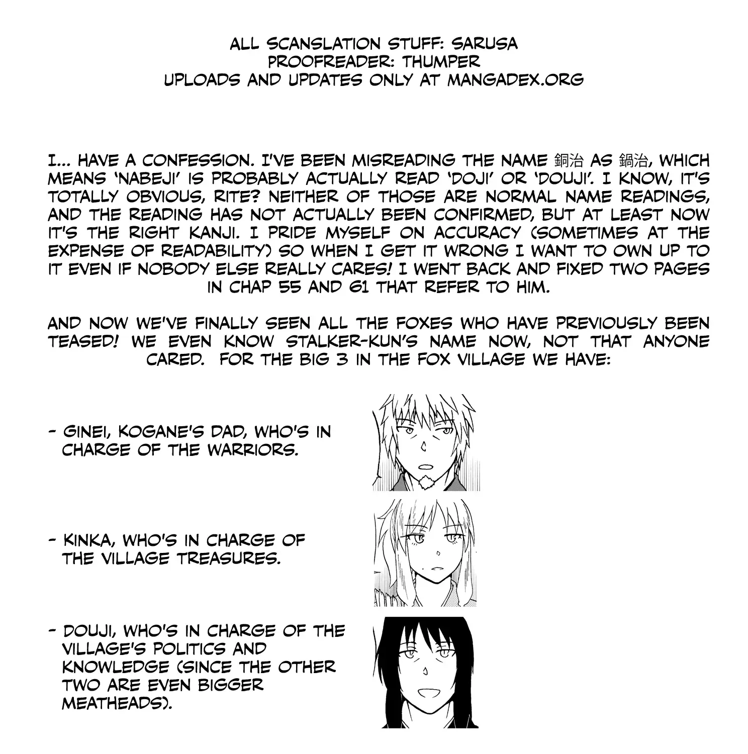 Totsugi Okureta Kitsune ga Yome ni Kuru Hanashi Zinmanga X Chapter 62 Page 19
