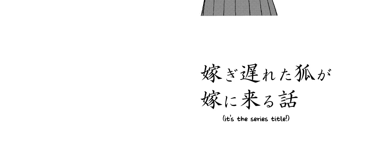 Totsugi Okureta Kitsune ga Yome ni Kuru Hanashi Zinmanga X Chapter 61 Page 20