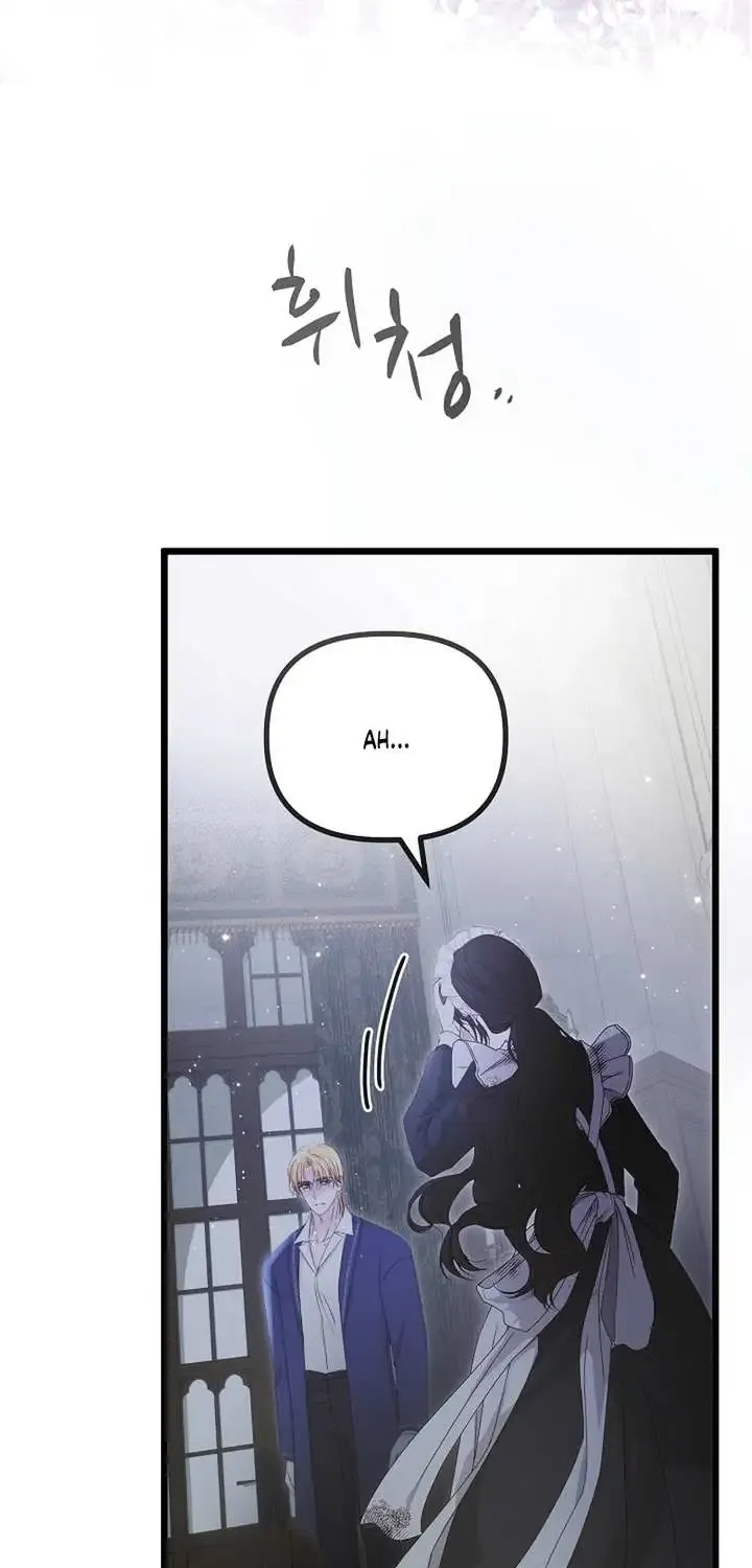 But Please, Help Me Zinmanga X Chapter 18 Page 13
