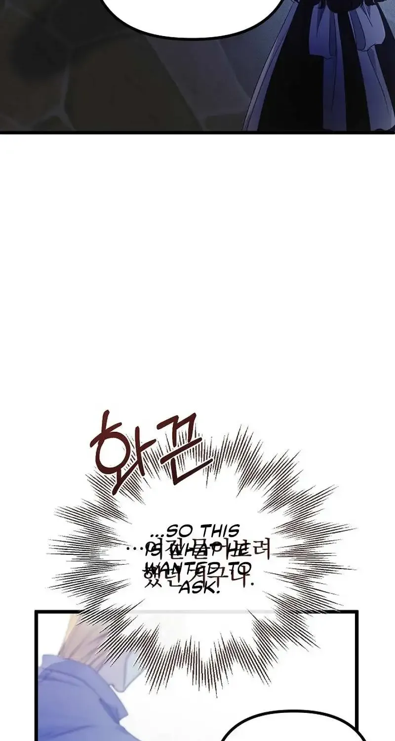 But Please, Help Me Zinmanga X Chapter 15 Page 71