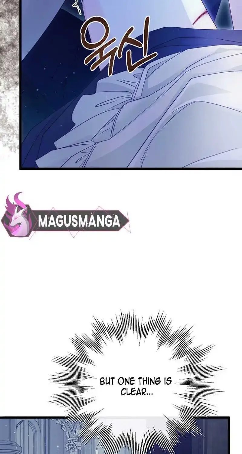 But Please, Help Me Zinmanga X Chapter 14 Page 23
