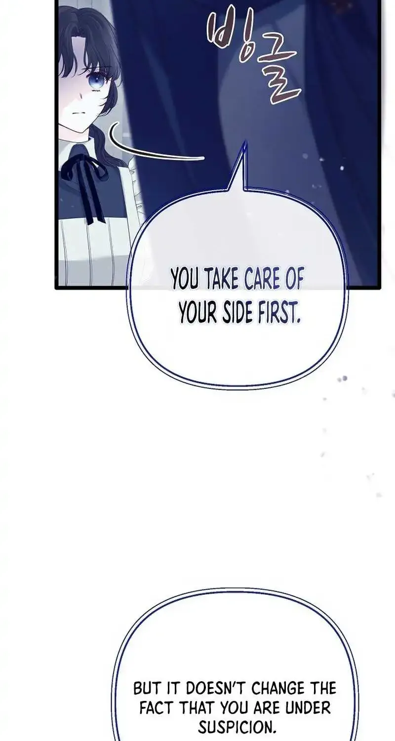 But Please, Help Me Zinmanga X Chapter 13 Page 19