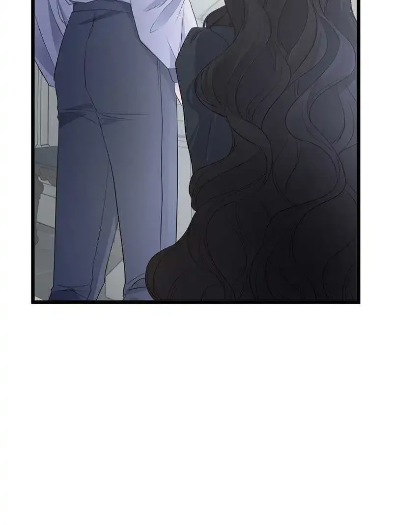 But Please, Help Me Zinmanga X Chapter 11 Page 20
