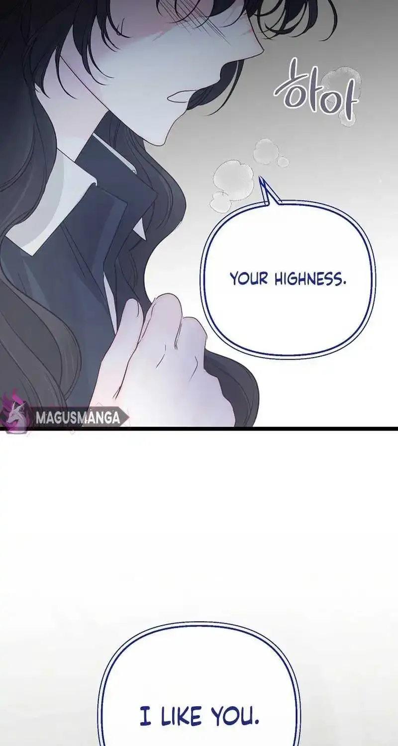 But Please, Help Me Zinmanga X Chapter 11 Page 46