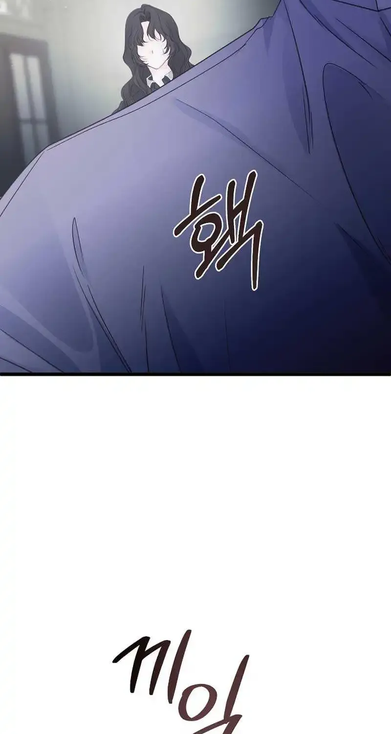 But Please, Help Me Zinmanga X Chapter 11 Page 59