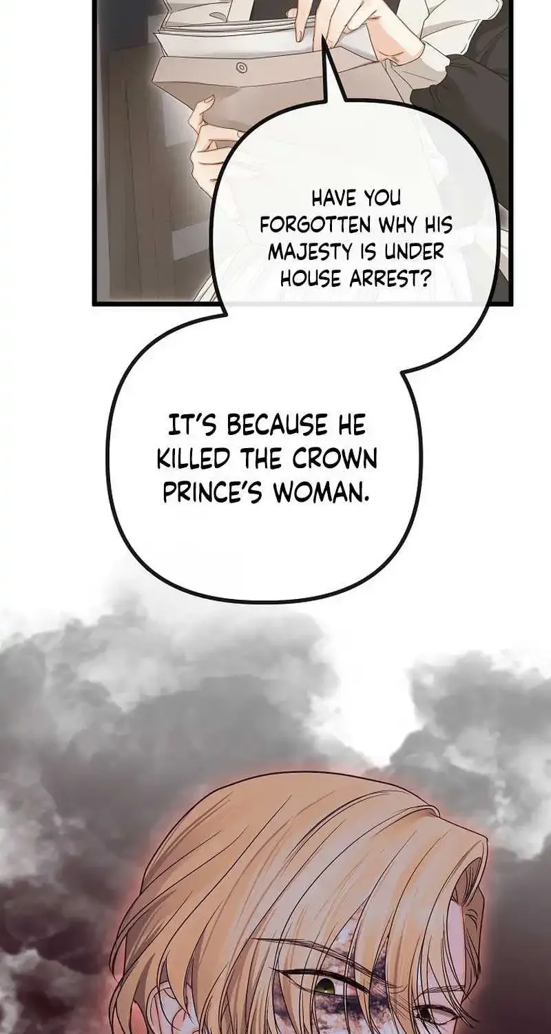 But Please, Help Me Zinmanga X Chapter 8 Page 25