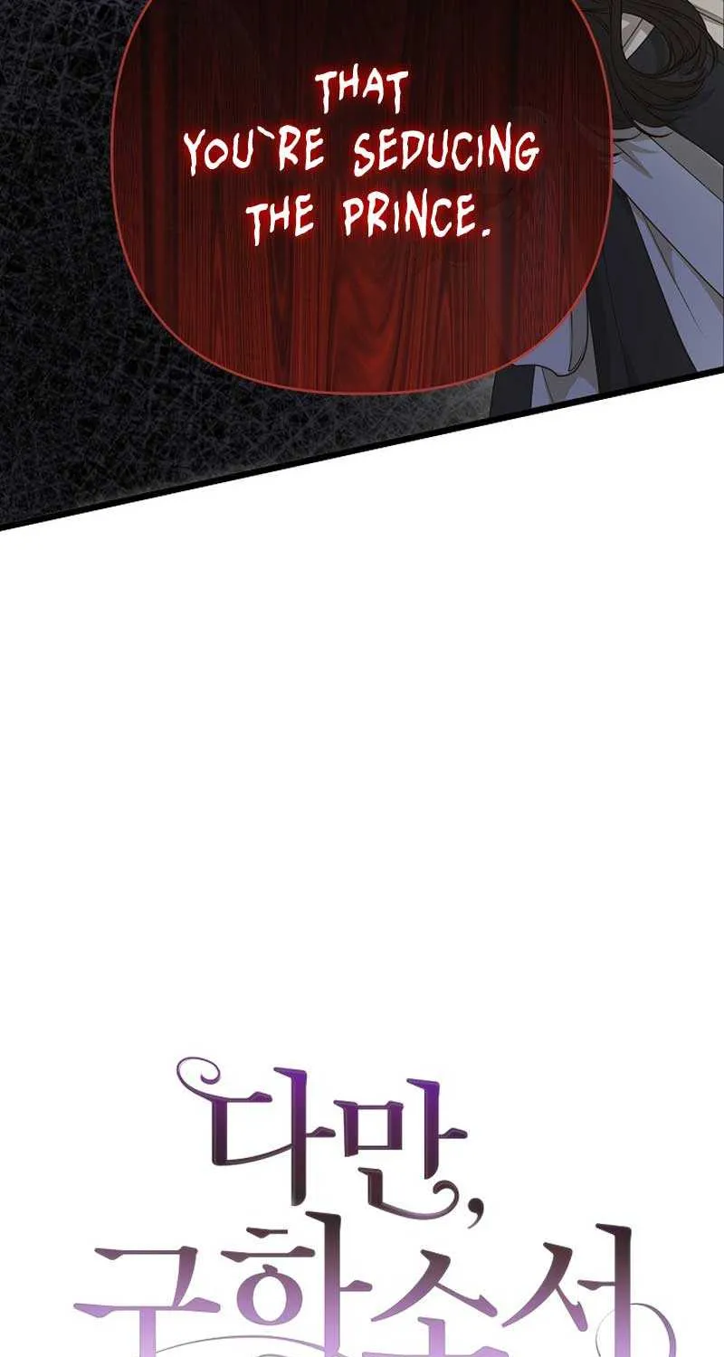 But Please, Help Me Zinmanga X Chapter 8 Page 41