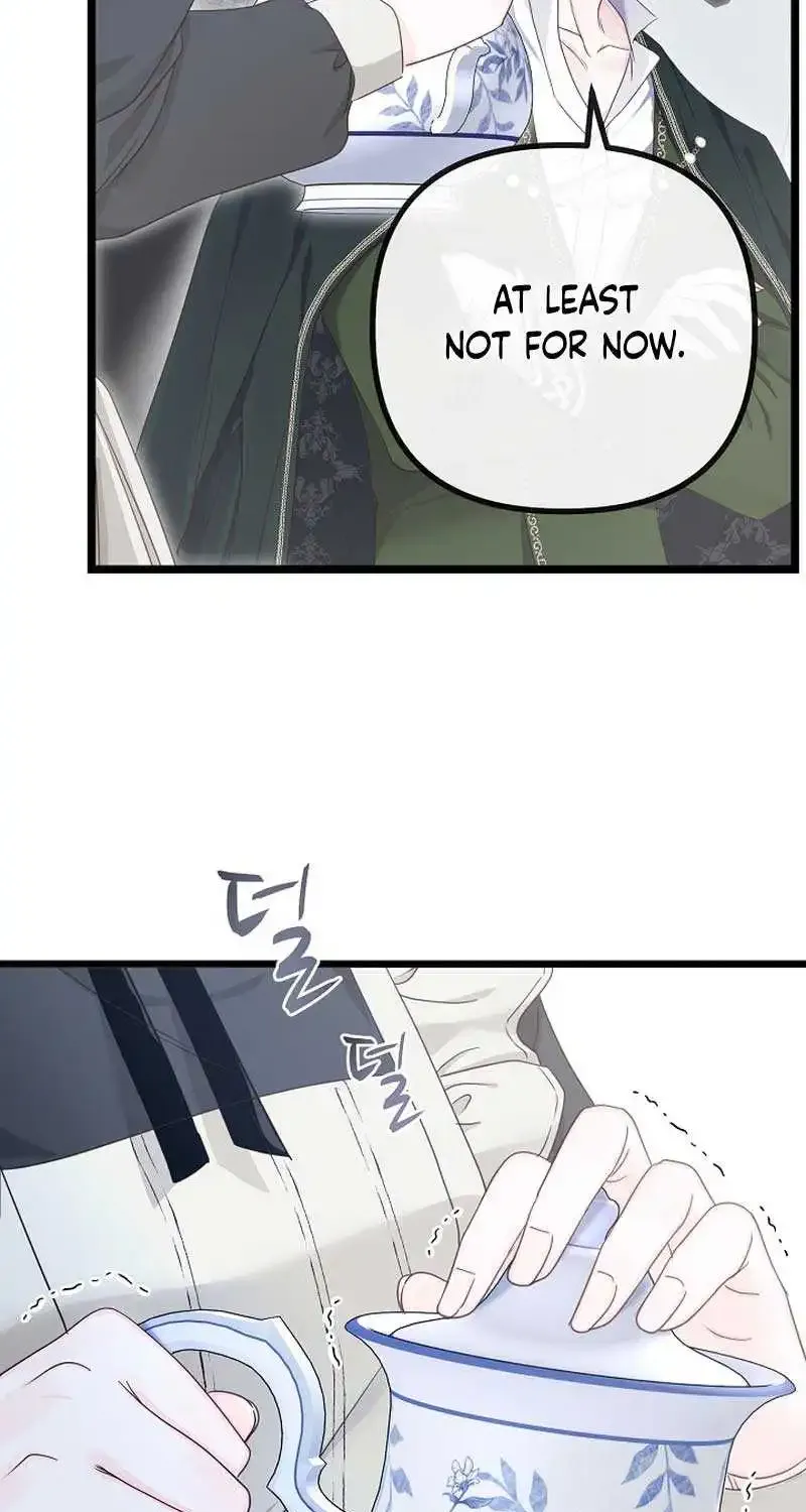 But Please, Help Me Zinmanga X Chapter 8 Page 71
