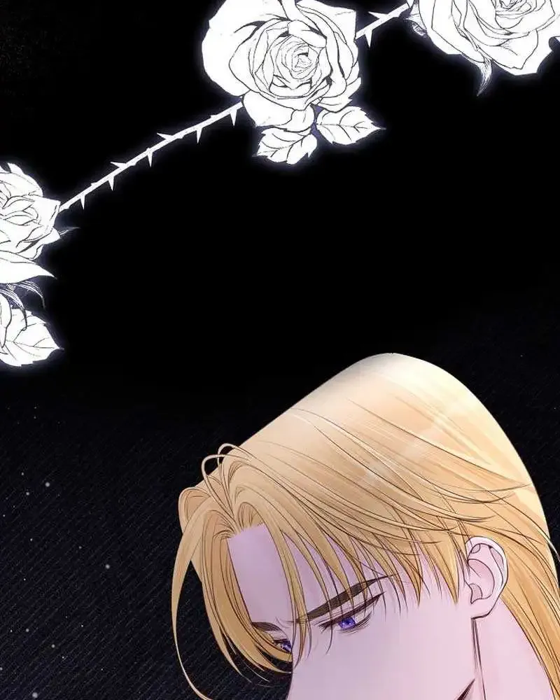 But Please, Help Me Zinmanga X Chapter 5 Page 71