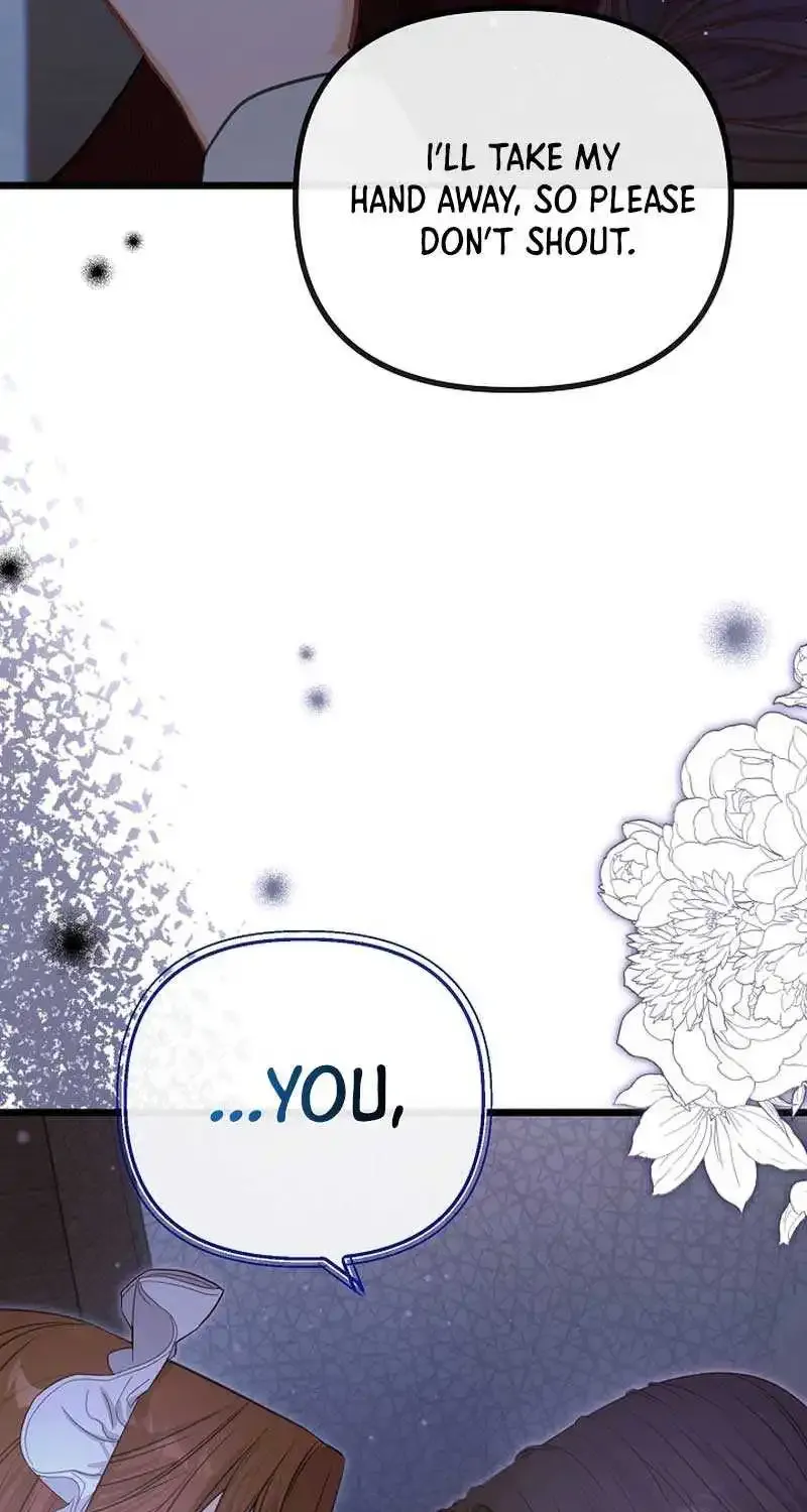 But Please, Help Me Zinmanga X Chapter 4 Page 16