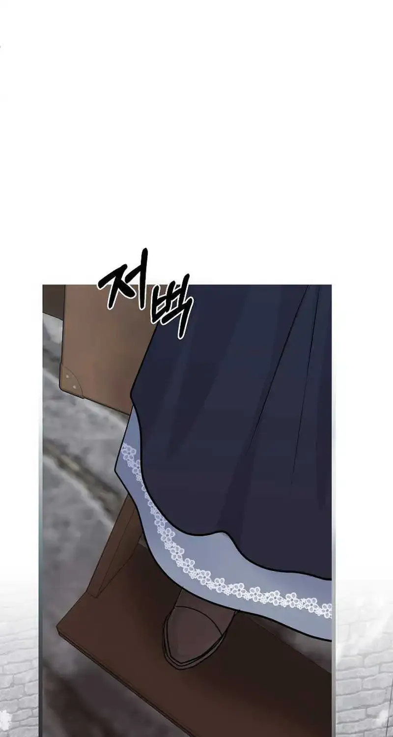 But Please, Help Me Zinmanga X Chapter 3 Page 67