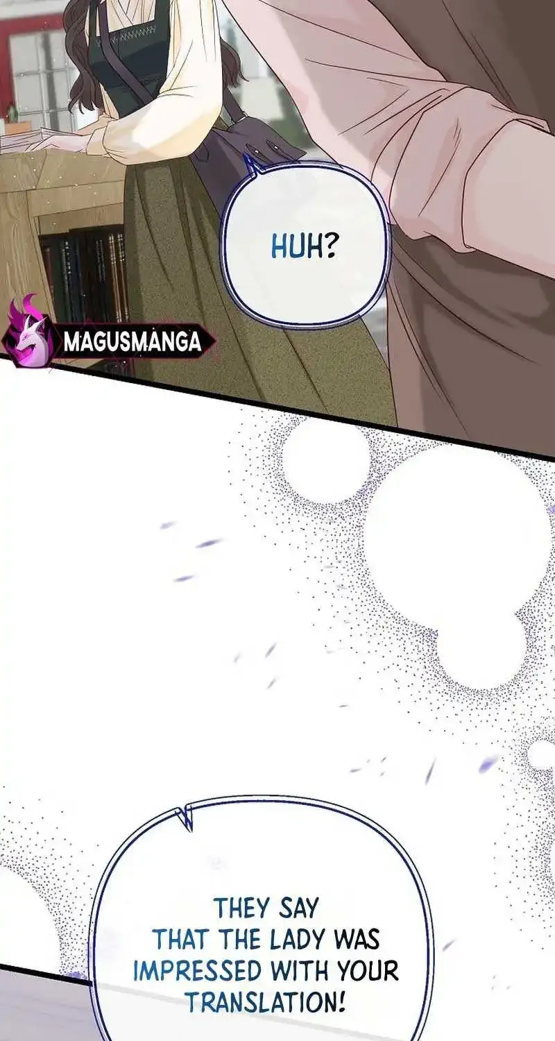 But Please, Help Me Zinmanga X Chapter 2 Page 33