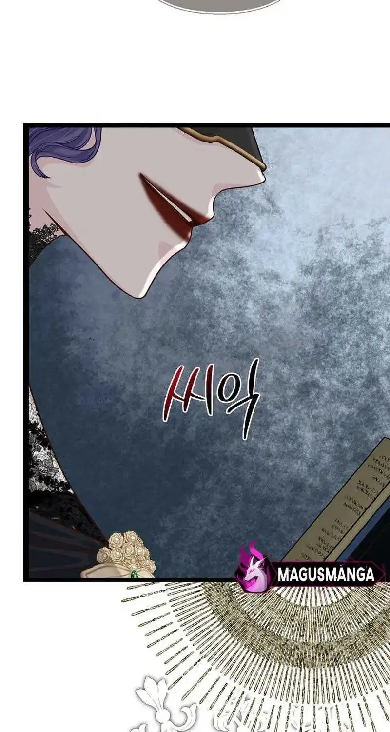 But Please, Help Me Zinmanga X Chapter 2 Page 45