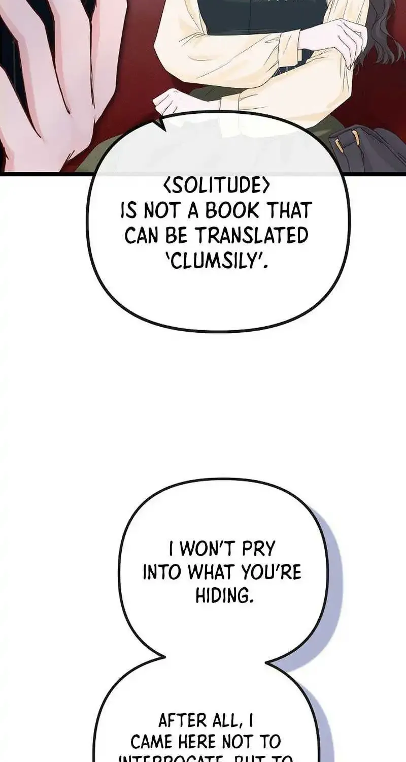 But Please, Help Me Zinmanga X Chapter 2 Page 60