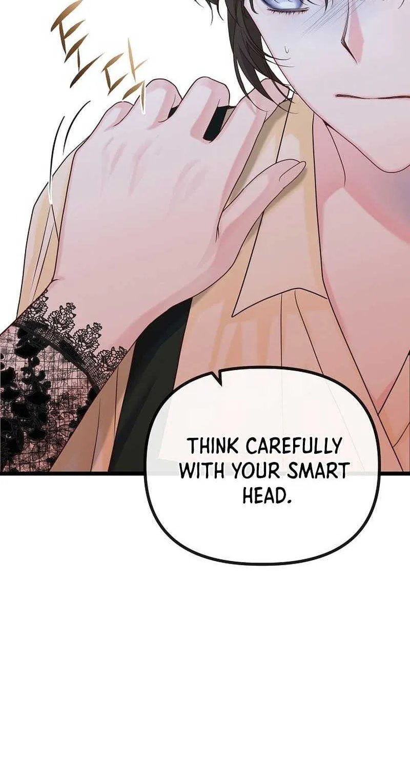 But Please, Help Me Zinmanga X Chapter 2 Page 81