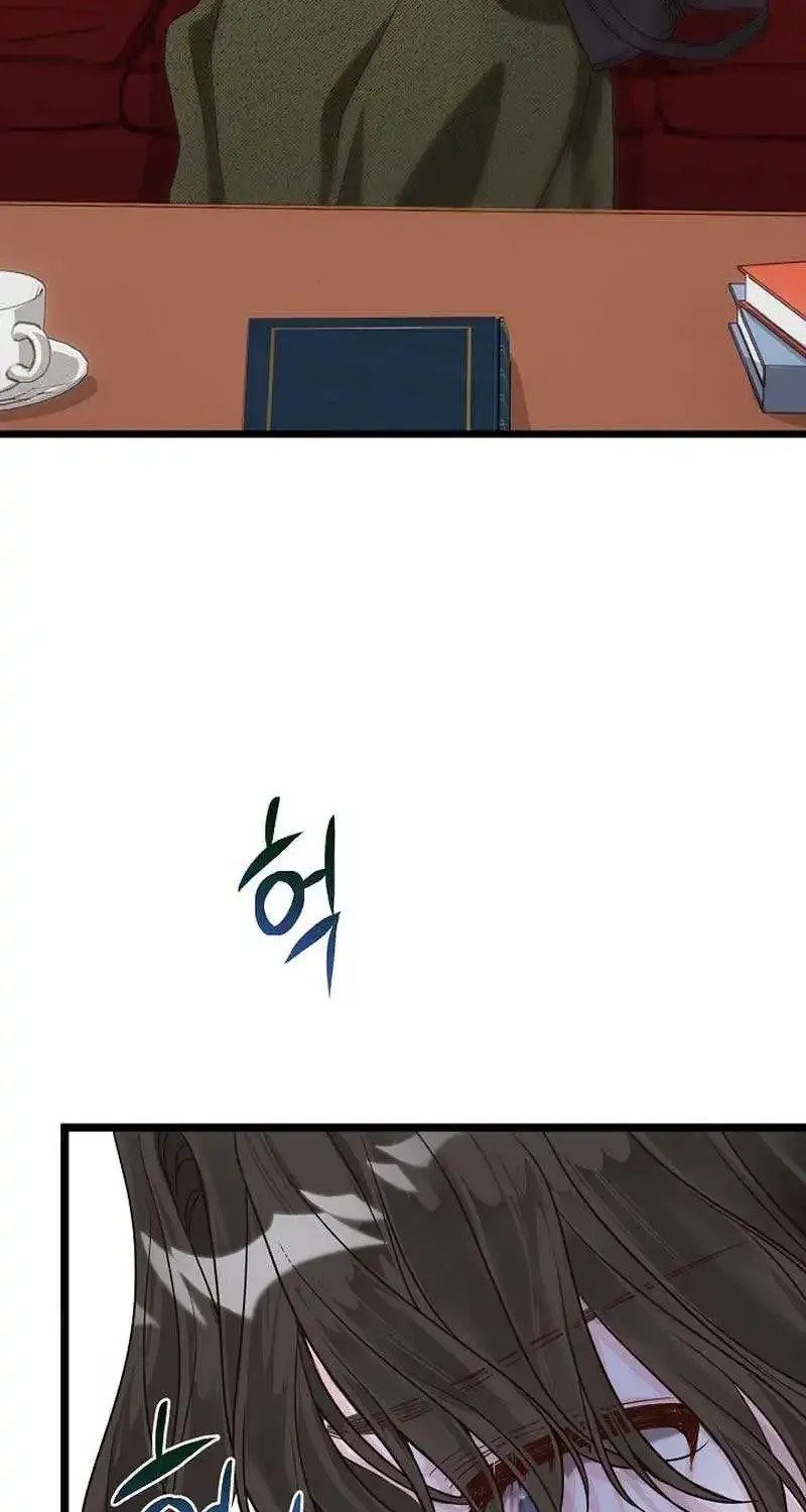 But Please, Help Me Zinmanga X Chapter 2 Page 86