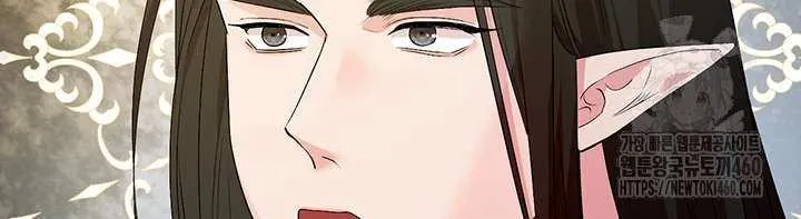 At the End of the Hidden Greenery Zinmanga X Chapter 18 Page 14