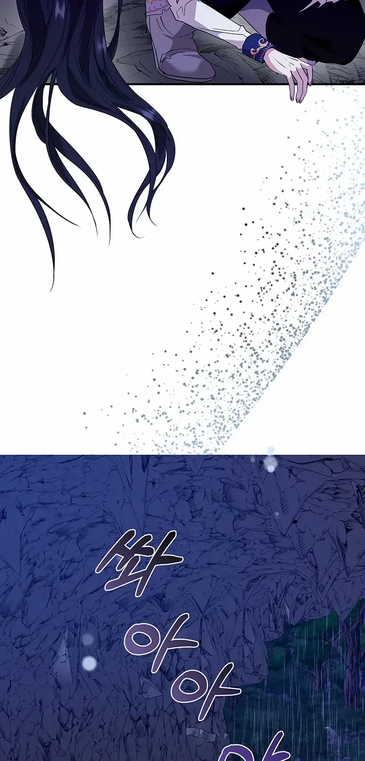 At the End of the Hidden Greenery Zinmanga X Chapter 4 Page 94