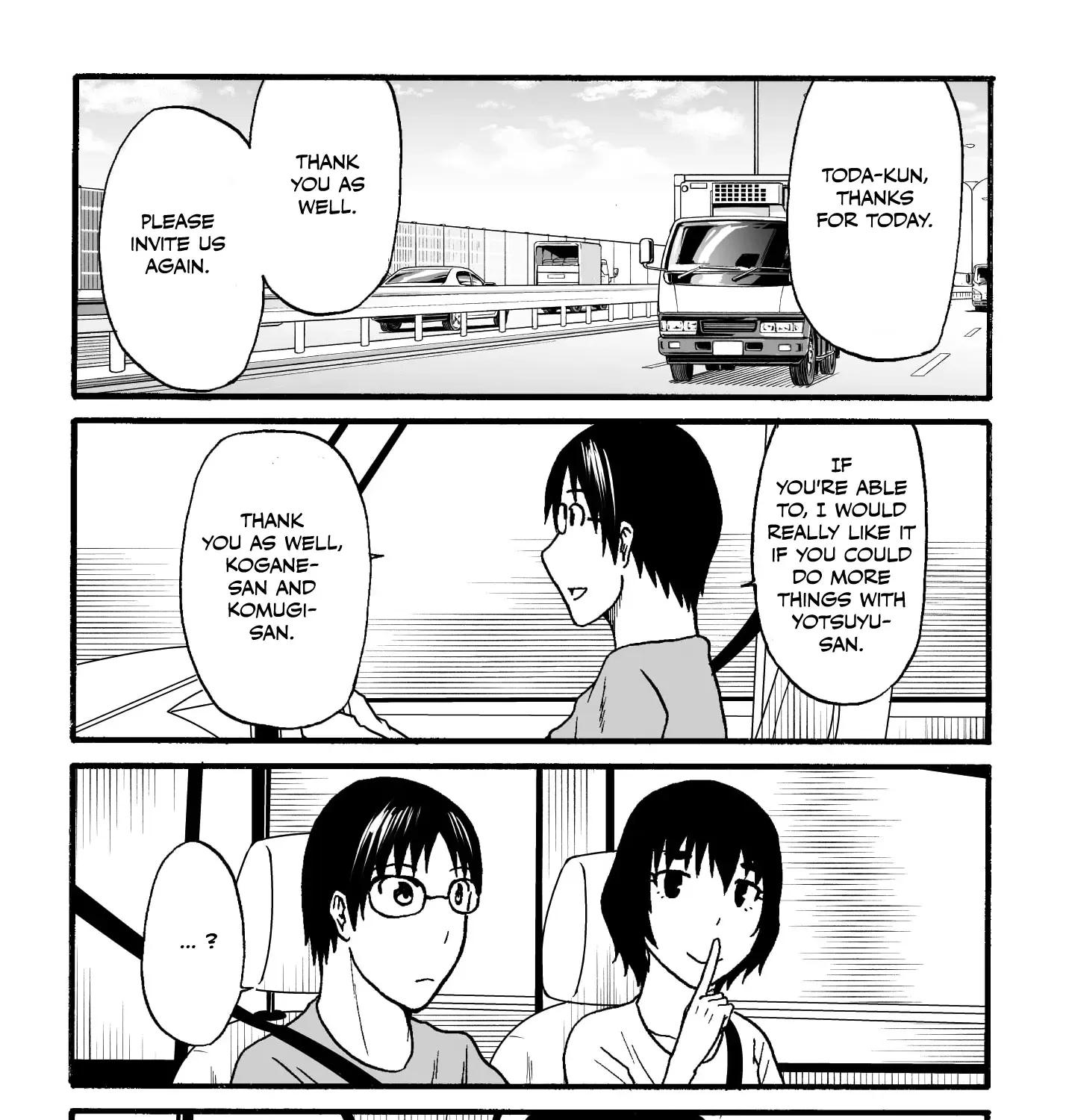 Totsugi Okureta Kitsune ga Yome ni Kuru Hanashi Zinmanga X Chapter 50.5 Page 7