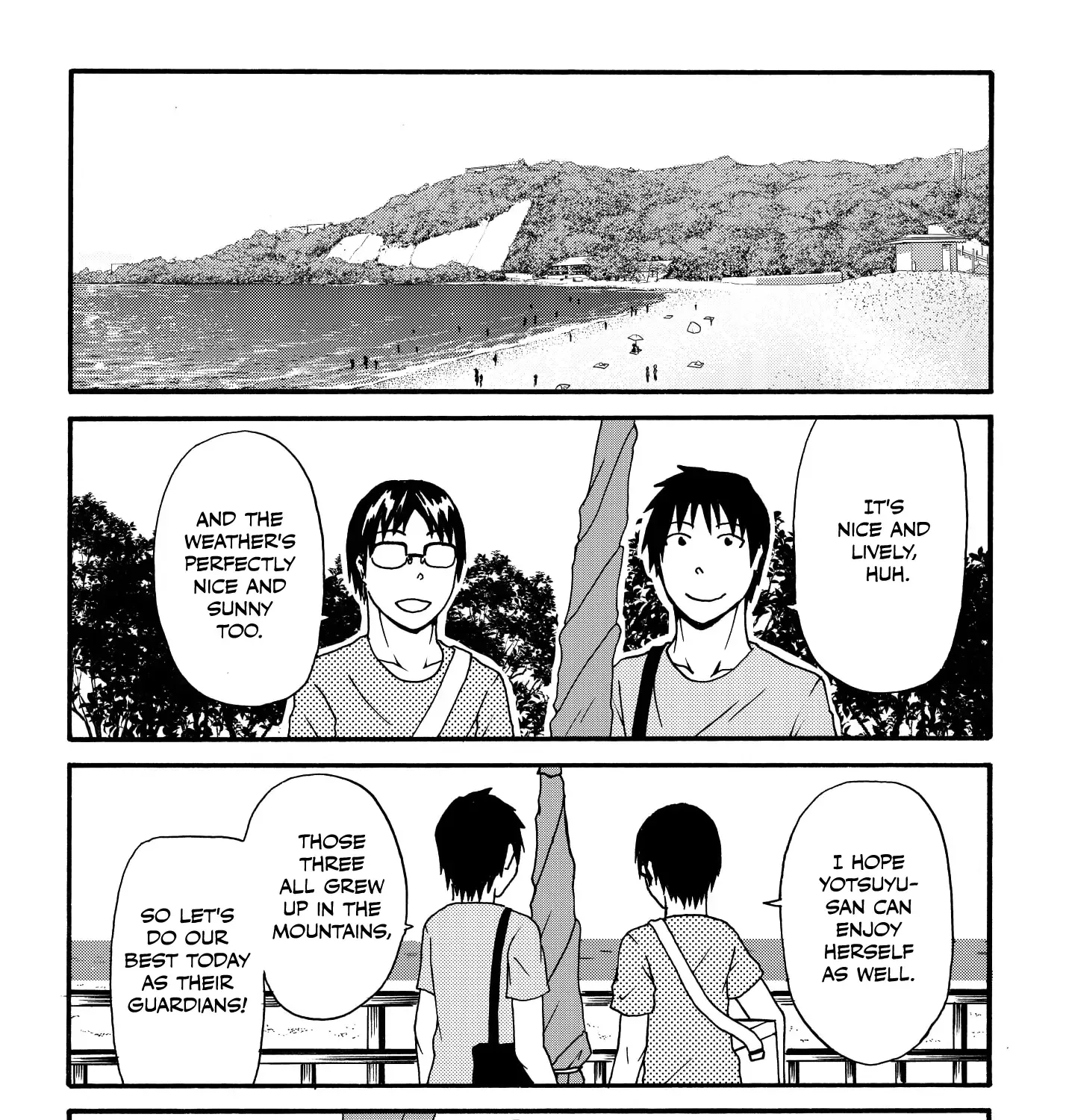 Totsugi Okureta Kitsune ga Yome ni Kuru Hanashi Zinmanga X Chapter 50.1 Page 3