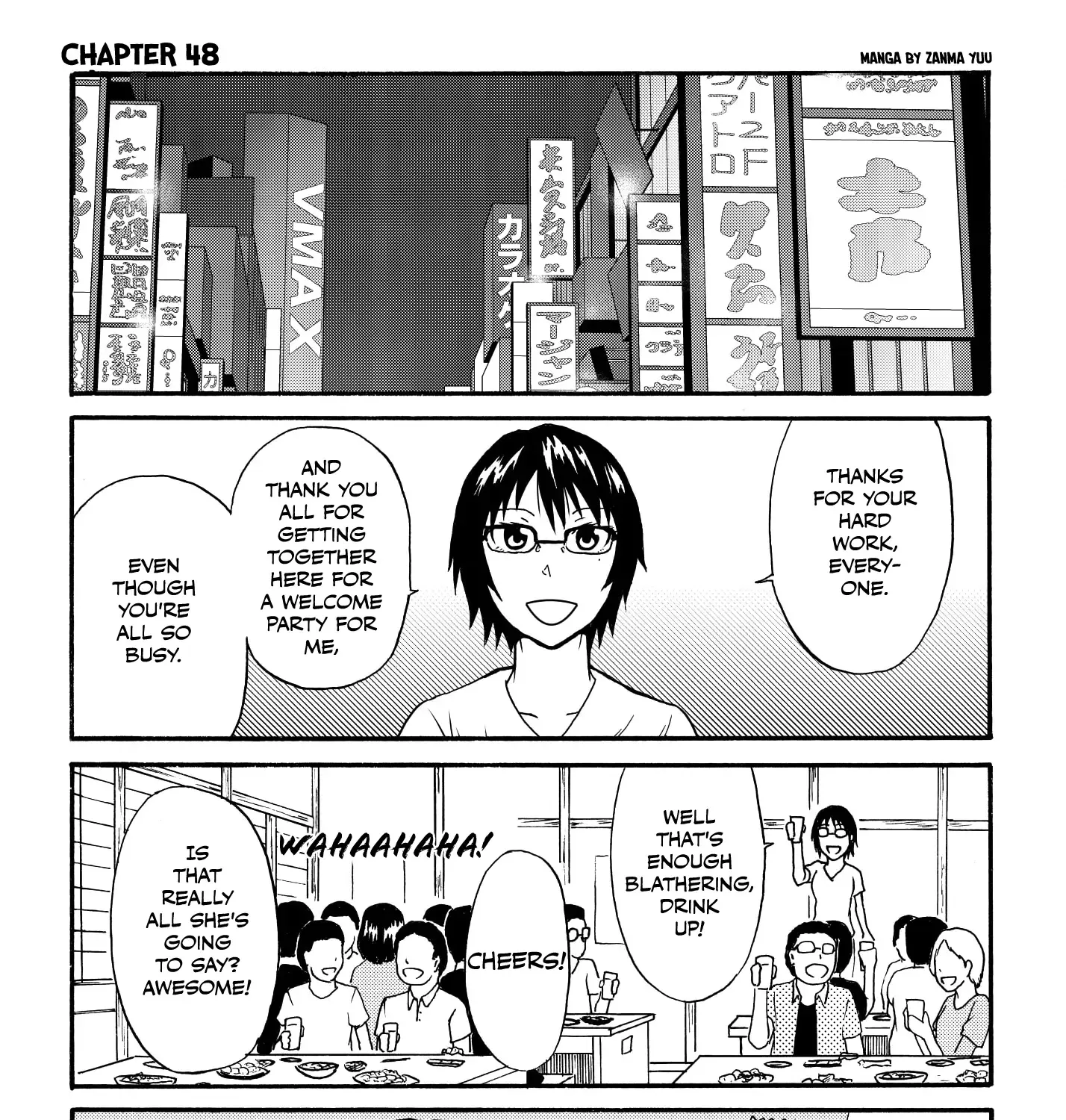 Totsugi Okureta Kitsune ga Yome ni Kuru Hanashi Zinmanga X Chapter 48 Page 1